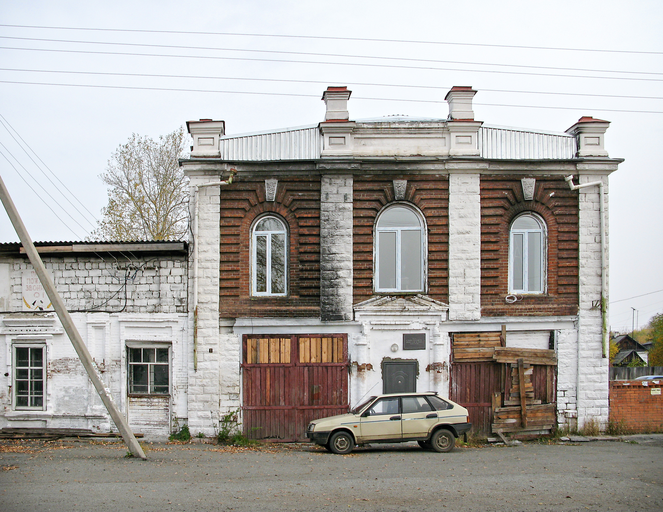 Дом с чайной лавкой)